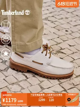 Туфли-лодочки мужские Timberland, белый