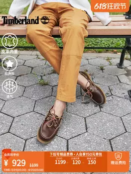 Туфли-лодочки Timberland классические, бордовый