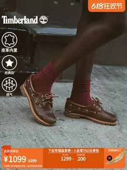 Туфли-лодочки Timberland, коричневый