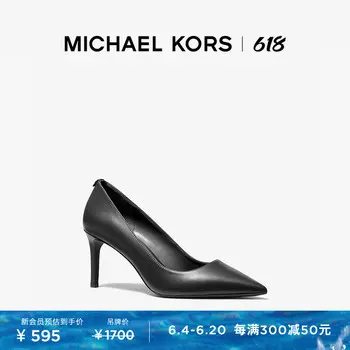 Туфли Michael Kors Alina на высоком каблуке-шпильке, бежевый
