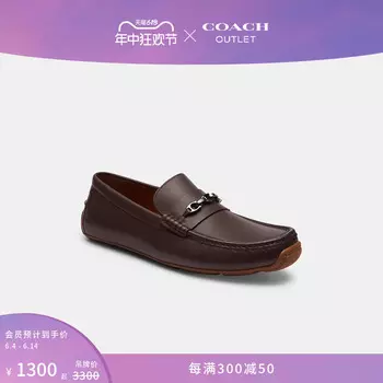 Туфли мужские Coach Outlet Landon, темно-бордовый