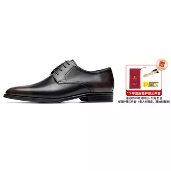 Туфли мужские низкие Laorentou, цвет Classic