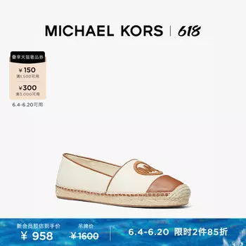 Туфли плетеные женские Michael Kors Kendrick на плоской подошве, коричневый
