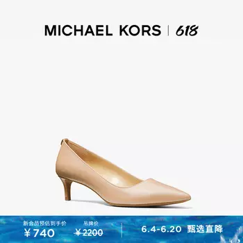 Туфли женские Michael Kors Alina на среднем каблуке, черный