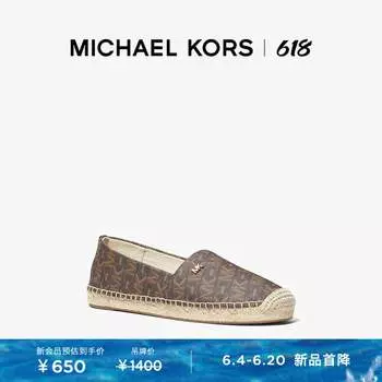Туфли женские Michael Kors Kendrick Empire Presbyopia, темно - коричневый