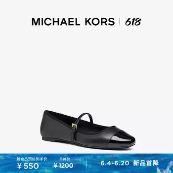 Туфли женские Michael Kors Mae с плоским ремешком, черный