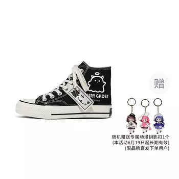 Туфли женские парусиновые высокие черные A&M