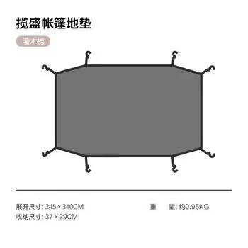 Туннельная палатка Mobi Garden, складная портативная большая палатка для двух комнат и одной гостиной, солнцезащитная палатка и напольный коврик