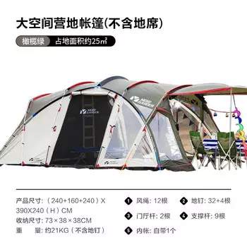 Туннельная палатка Mobi Garden, утолщенная непромокаемая складная ткань Оксфорд, одна спальня, одна гостиная, для кемпинга и проживания, оливково-зеленого цвета, для 2–4 человек