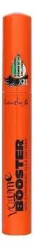 Тушь для ресниц, утолщающая, 8 г Lovely, Volume Booster XXL