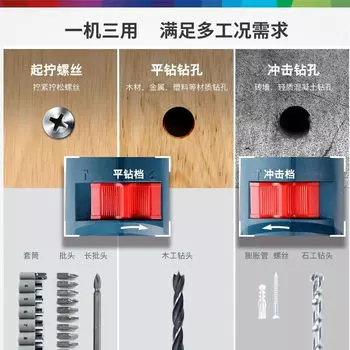 Ударная электрическая дрель Bosch GSB550, бытовая многофункциональная сверлильная дрель по металлу, дереву, стене, пробивая свет, пистолетная дрель, трехцелевая