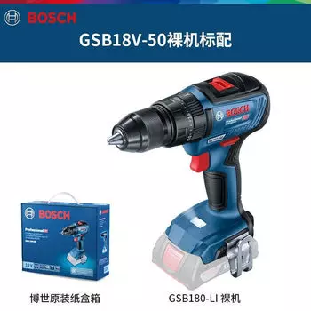 Ударная дрель Bosch, аккумуляторная бесщеточная многофункциональная сверхмощная литиевая электрическая дрель, перезаряжаемая отвертка