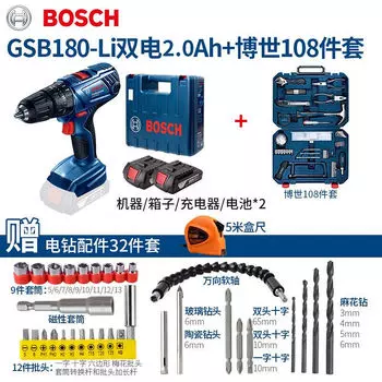 Дрель аккумуляторная Bosch GSB180-Li + набор инструментов, 108 предметов