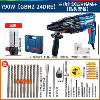 Ударная дрель Bosch электрическая