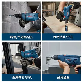 Ударная дрель Bosch, бытовая маленькая электрическая дрель, многофункциональный электрический молоток, электроинструмент Dr.