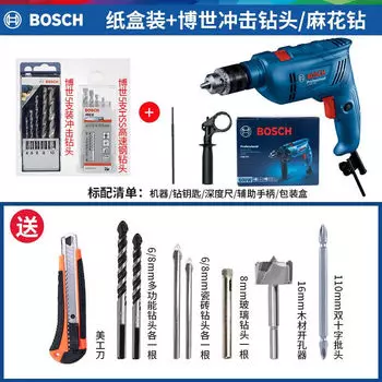 Ударная дрель Bosch, бытовая маленькая электрическая дрель, многофункциональный электрический молоток, электроинструмент Dr.