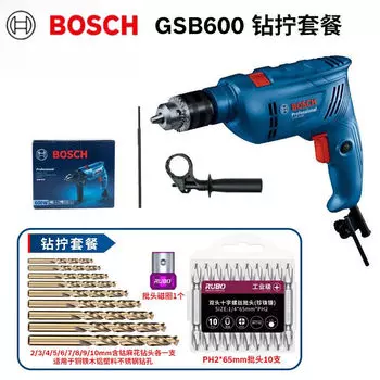 Дрель пистолетная Bosch GSB 600 + набор сверл