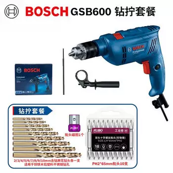 Дрель пистолетная Bosch GSB 600, 600W + комплект сверл