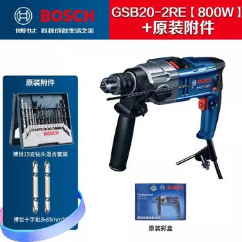 Ударная дрель Bosch, двухскоростная электрическая дрель с бесступенчатой регулировкой скорости, многофункциональный электроинструмент с прямой и обратной скоростью