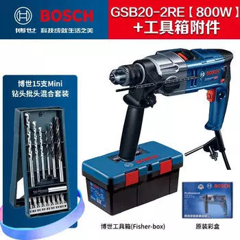 Дрель электрическая Bosch GSB20-2RE, 800W + комплект мини сверл, 15 штук