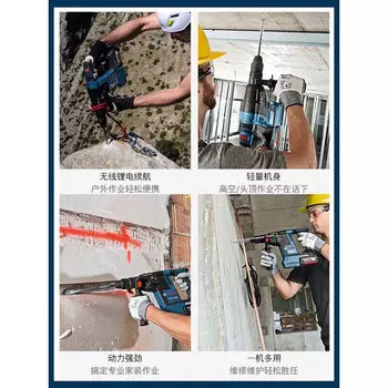 Ударная дрель Bosch GBH18V-26 электрическая