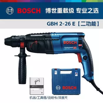 Ударная дрель Bosch GBH2-26DRE промышленная