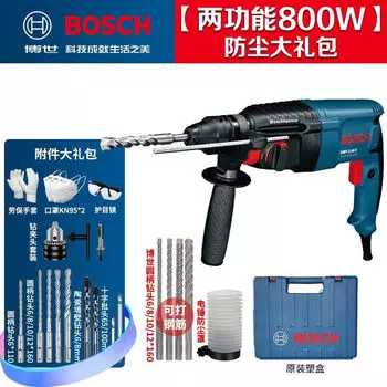 Ударная дрель Bosch GBH2-26E+сврла, 2 кг