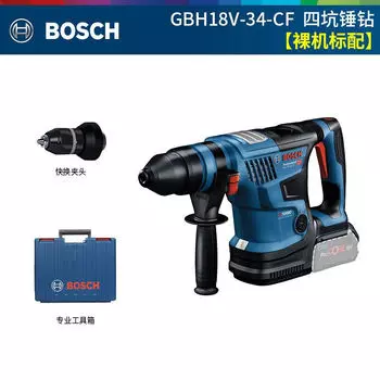 Ударная дрель Bosch GBH
