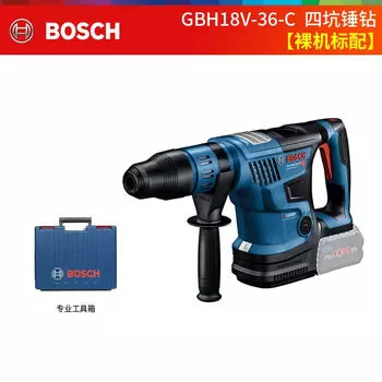Ударная дрель Bosch GBH промышленная