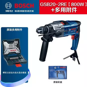 Ударная дрель Bosch GSB20-2RE, 800W + набор сверл, 33 штуки