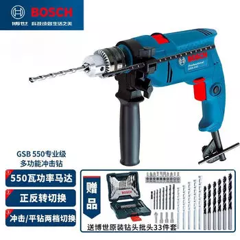 Ударная дрель Bosch GSB550 + набор сверл