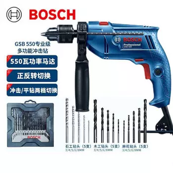 Ударная дрель Bosch GSB550 + сверла, рукоятка