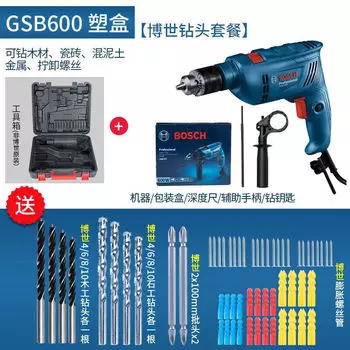 Ударная дрель Bosch GSB600
