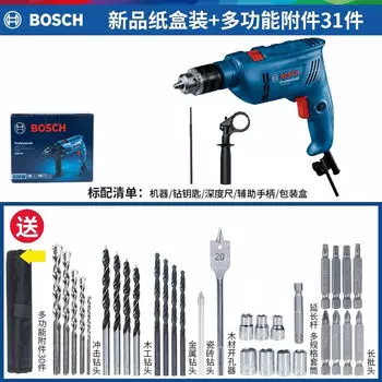 Ударная дрель Bosch GSB600, бытовая маленькая ручная дрель, многофункциональный электрический молоток, электроинструмент