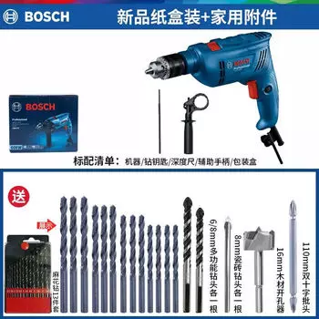 Ударная дрель Bosch GSB600, бытовая маленькая электродрель, электрическая дрель, многофункциональная электрическая ударная дрель, электроинструмент Dr.