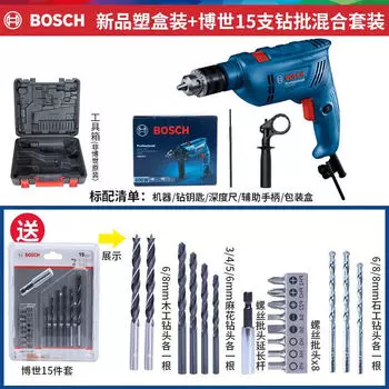 Дрель электрическая Bosch GSB600 + комплект насадок, 15 штук