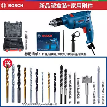 Ударная дрель Bosch GSB600, бытовая маленькая электродрель, электрическая дрель, многофункциональная электрическая ударная дрель, электроинструмент Dr.