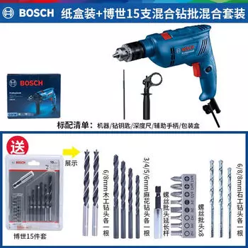 Ударная дрель Bosch GSB600, бытовая маленькая электродрель, электрическая дрель, многофункциональная электрическая ударная дрель, электроинструмент Dr.