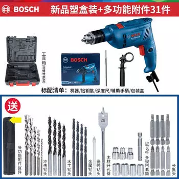 Ударная дрель Bosch GSB600, бытовая маленькая электродрель, электрическая дрель, многофункциональная электрическая ударная дрель, электроинструмент Dr.