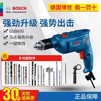 Ударная дрель Bosch GSB600, бытовая маленькая электродрель, электрическая дрель, многофункциональная электрическая ударная дрель, электроинструмент Dr.