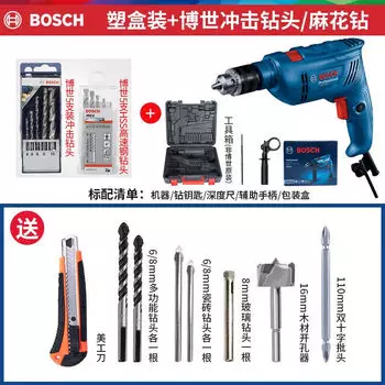 Ударная дрель Bosch GSB600, бытовая маленькая электродрель, электрическая дрель, многофункциональная электрическая ударная дрель, электроинструмент Dr.