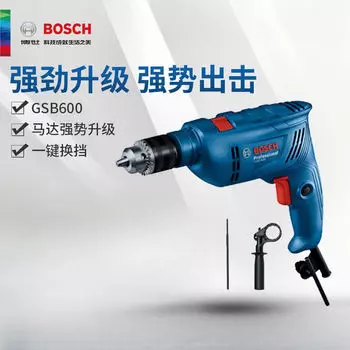 Ударная дрель Bosch GSB600, бытовая маленькая ручная дрель, многофункциональный электрический молоток, электроинструмент
