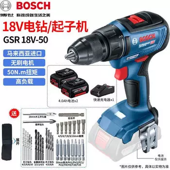 Ударная дрель Bosch GSR 18V-50