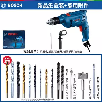 Ударная дрель Bosch, многофункциональная ручная электродрель высокой мощности, 600 Вт, небольшой электрический молоток, ударная отвертка, профессиональная электрическая отвертка