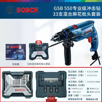 Ударная дрель Bosch, портативная ручная подключаемая небольшая многофункциональная электрическая ручная дрель с регулировкой скорости вперед и назад