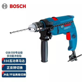 Ударная дрель Bosch GSB 550, 550W