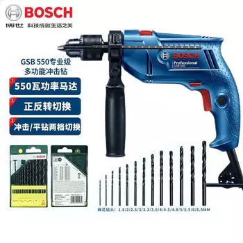 Ударная дрель Bosch GSB 550 + набор сверл, 13 штук