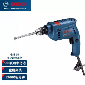 Ударная дрель Bosch, ручная электрическая дрель, многофункциональный бытовой электроинструмент, небольшой электрический молоток, пистолетная дрель, профессиональная электрическая отвертка