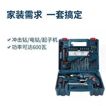 Ударная дрель Bosch GSB600RE + набор инструментов, насадок