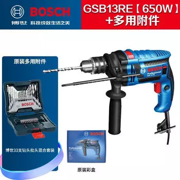 Ударная дрель Bosch ручная дрель многофункциональный электроинструмент 13 мм мощностью 650 Вт сверхмощный класс